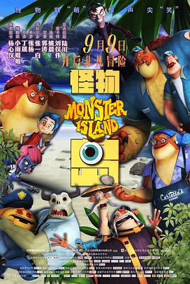 探险旅行